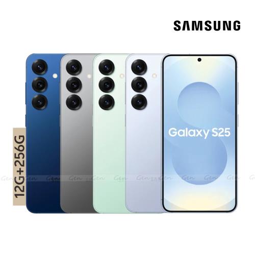 6.2吋 Samsung Galaxy S25 (12G/256G)